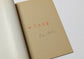 Paper/Tachibana Fumiho
