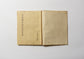 Dyeing record of Indigenous Japanese Plants and Trees / 日本固有草木染色譜