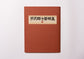 Serizawa Kei's book collection