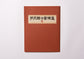 Serizawa Kei's book collection