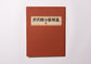 Serizawa Kei's book collection