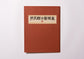 Serizawa Kei's book collection