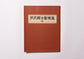 Serizawa Kei's book collection