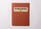 Serizawa Kei's book collection