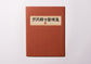 Serizawa Kei's book collection