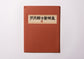 Serizawa Kei's book collection