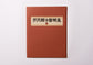 Serizawa Kei's book collection