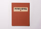 Serizawa Kei's book collection