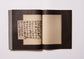 The codices of the masters/The ultimate book