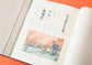 Ashuracho/Ito Chuta