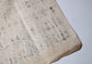 Pawnshop paper/Shichiya-gami