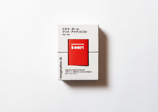 Irma Boom: Book Activist