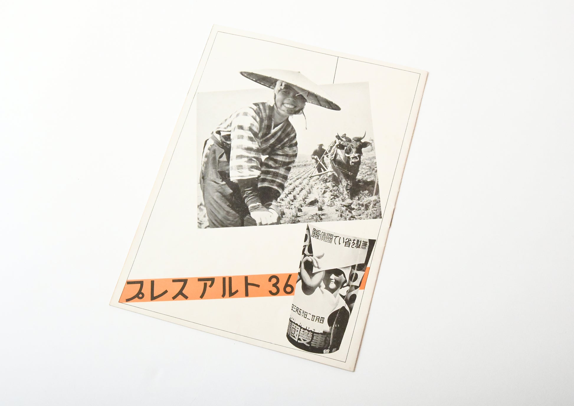 The Japanese Photobook, 1912 1990 - アート・デザイン・音楽